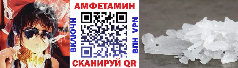 АМФ Premium  Рязань 