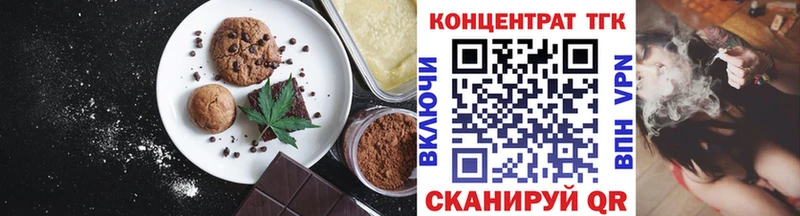 дарнет шоп Рязань Еда ТГК марихуана