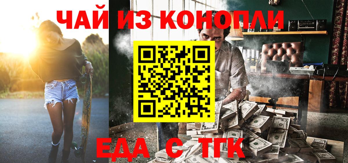 Рязань  Canna-Cookies конопля  Вход с VPN 