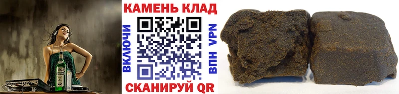 ГАШ убойный  наркота  МЕГА ТОР  Рязань 