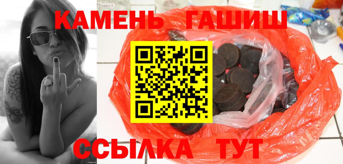 ГАШИШ VHQ Рязань