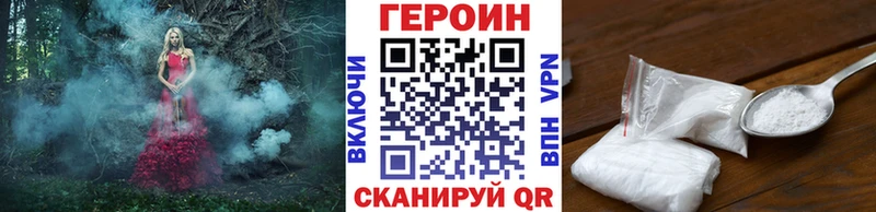 цены   Рязань  Героин VHQ 