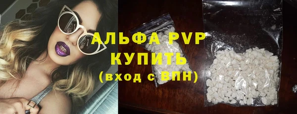 кристаллы Алексеевка