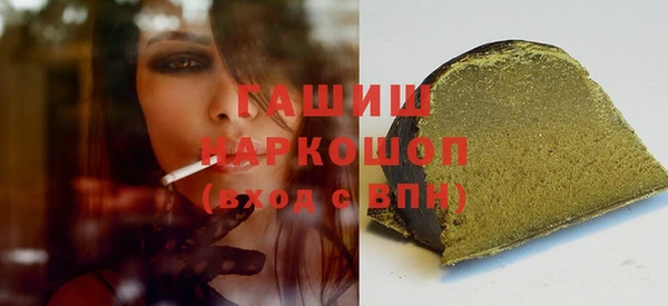 кристаллы Алексеевка