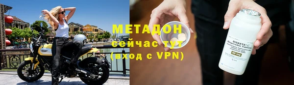 spice Абинск