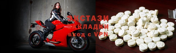 герыч Краснотурьинск
