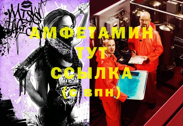 spice Абинск