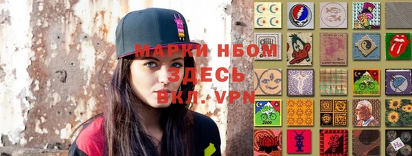 меф VHQ Красноперекопск