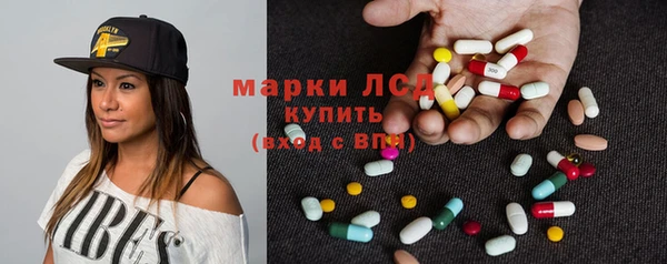 прущая мука Абаза