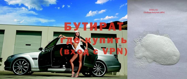 индика Абдулино