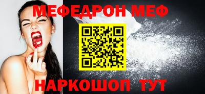 стаф Лесосибирск