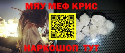 меф VHQ Ликино-Дулёво