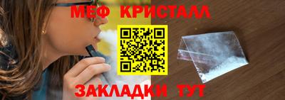 COCAINE Ливны