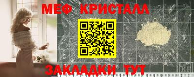 стаф Лесосибирск