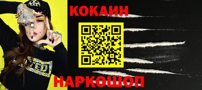 меф VHQ Ликино-Дулёво