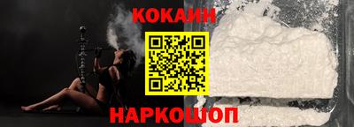 COCAINE Ливны
