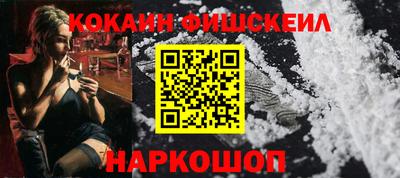 меф VHQ Ликино-Дулёво