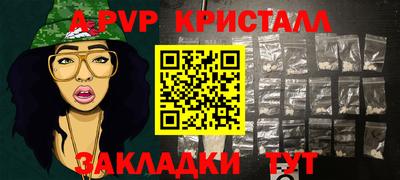 COCAINE Ливны
