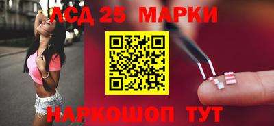 стаф Лесосибирск