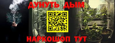 меф VHQ Ликино-Дулёво