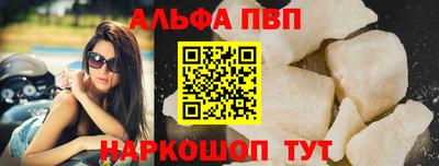 стаф Лесосибирск
