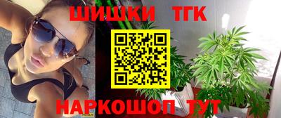 COCAINE Ливны
