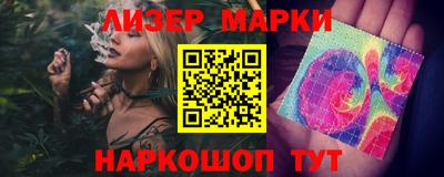 меф VHQ Ликино-Дулёво