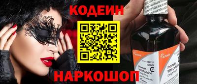 apvp Назарово