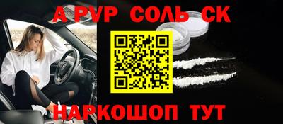 меф VHQ Ликино-Дулёво