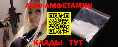 COCAINE Ливны