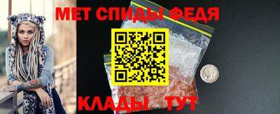 меф VHQ Ликино-Дулёво