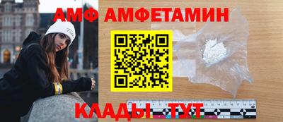 стаф Лесосибирск
