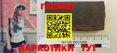 COCAINE Ливны