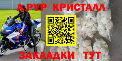 COCAINE Ливны