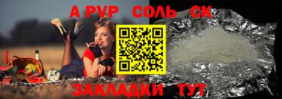 меф VHQ Ликино-Дулёво