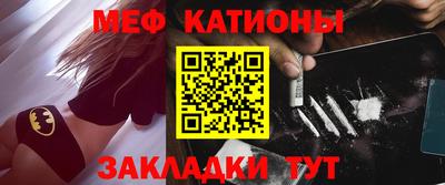 меф VHQ Ликино-Дулёво