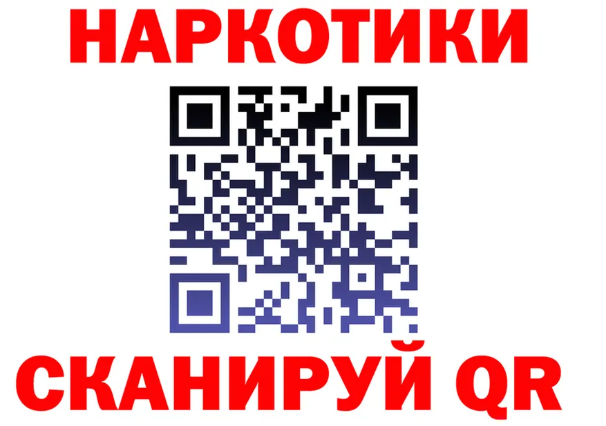 Магазин наркотиков это формула Рязань