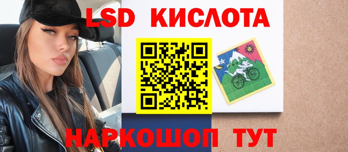 Рязань  LSD-25 экстази ecstasy  Лсд 25 экстази ecstasy  Вход с VPN 