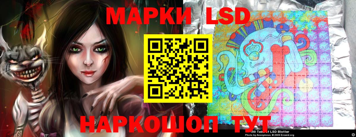 Лсд 25 экстази кислота Рязань