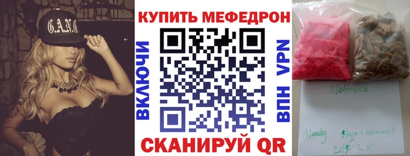 Мефедрон 4 MMC  Рязань 