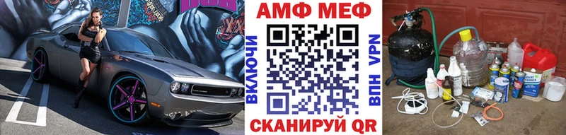 дарнет шоп  Рязань  omg вход  МЕТАМФЕТАМИН Methamphetamine 