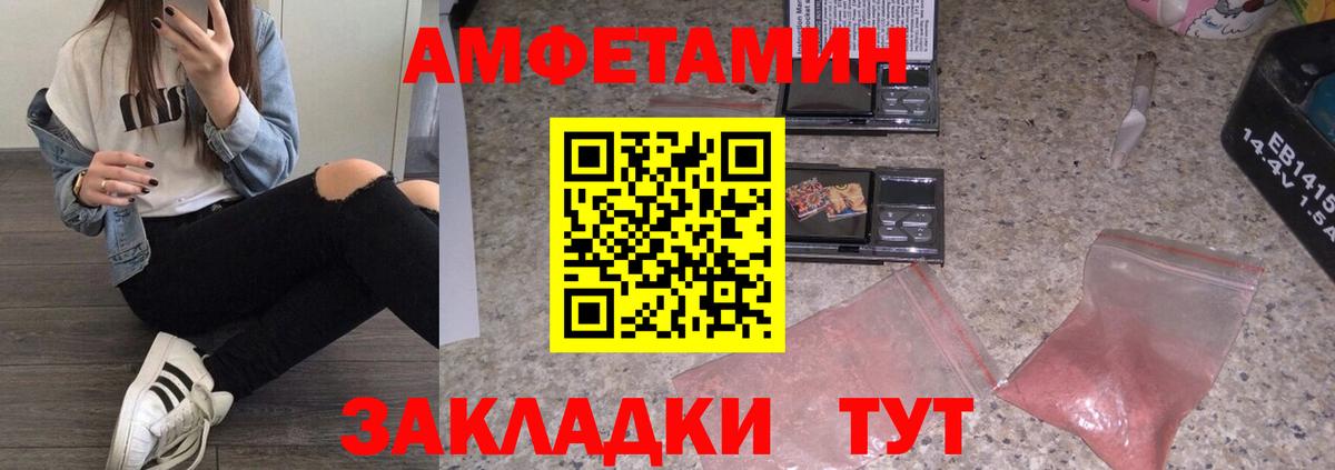 Метамфетамин кристалл  Метамфетамин кристалл  Рязань  Вход с VPN 
