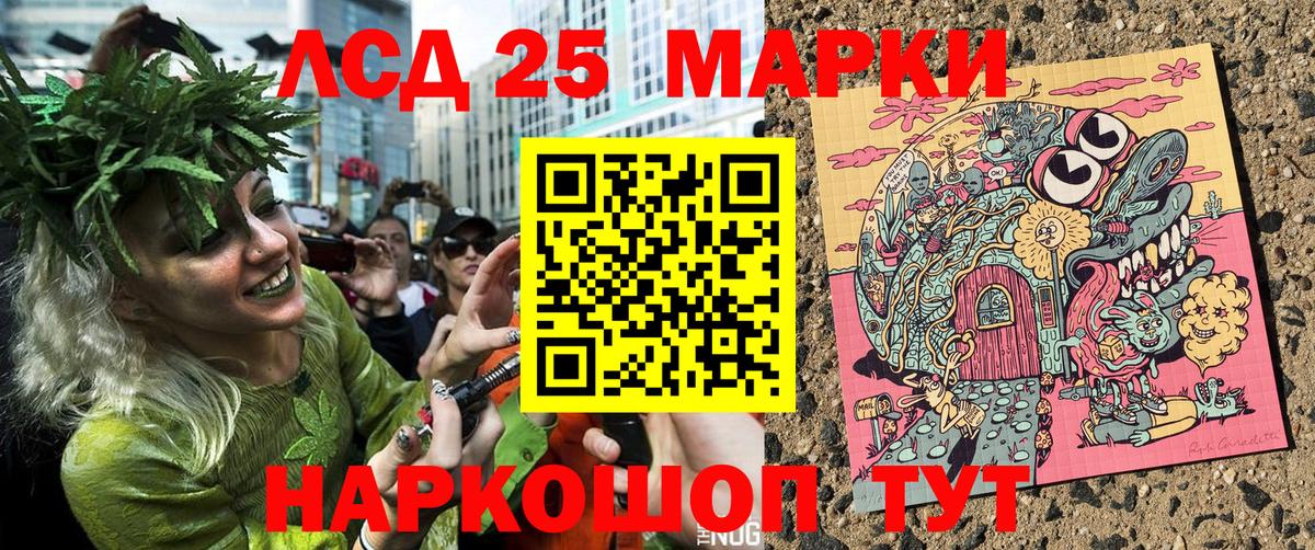 Наркотические марки  купить   Вход с VPN  Рязань  Марки N-bome 1,5мг 