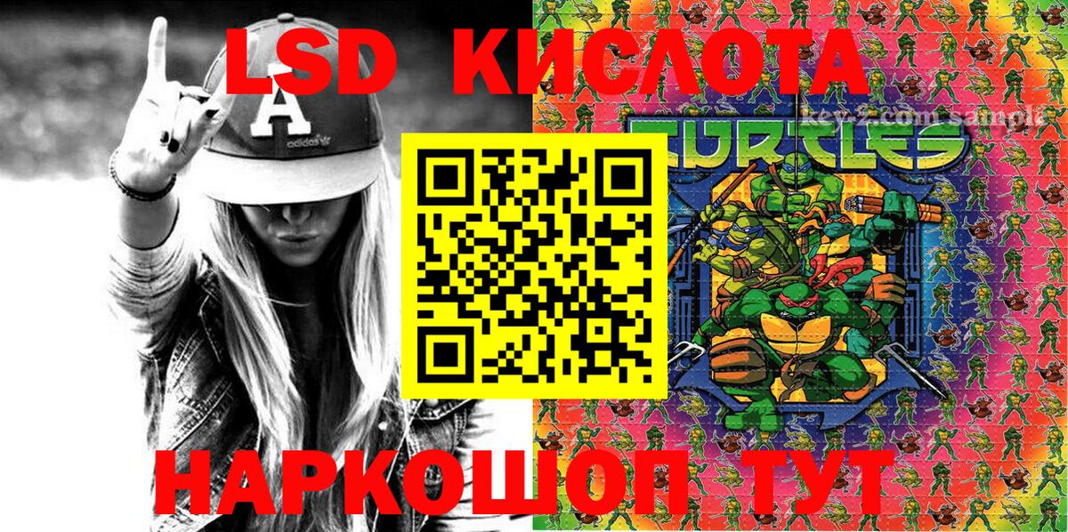 Марки 25I-NBOMe 1,8мг Рязань