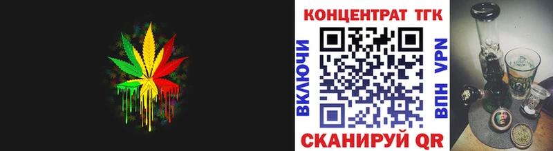 ТГК THC oil  Рязань 
