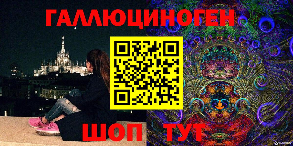 Псилоцибиновые грибы MAGIC MUSHROOMS  Галлюциногенные грибы ЛСД  Вход с VPN  Рязань 