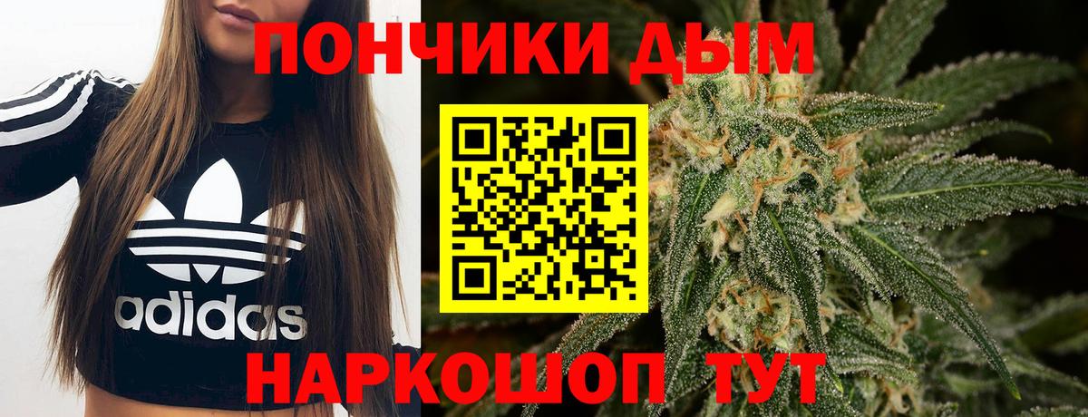 Рязань  ГАШ  Конопля  Вход с VPN  Меф МЯУ МЯУ кристаллы  COCAIN  ТГК 