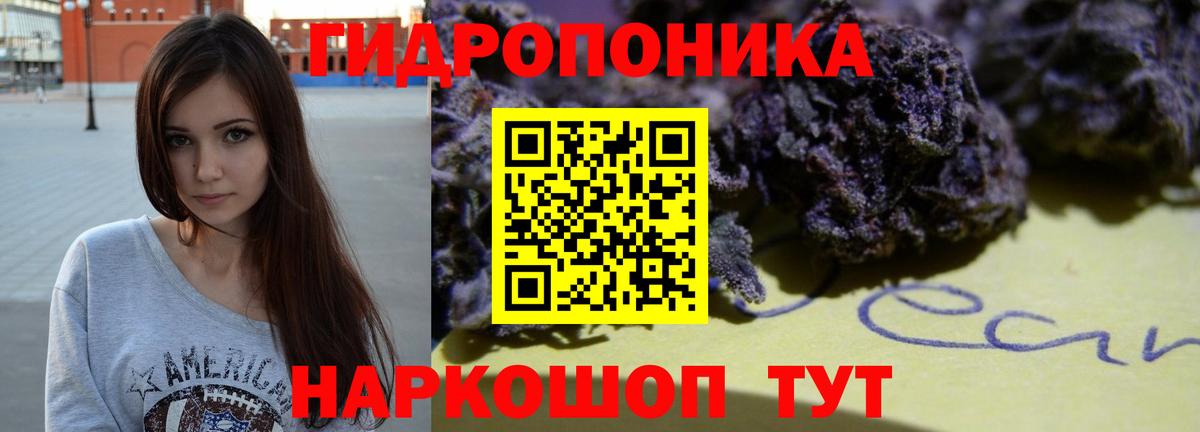 МАРИХУАНА LSD WEED Рязань
